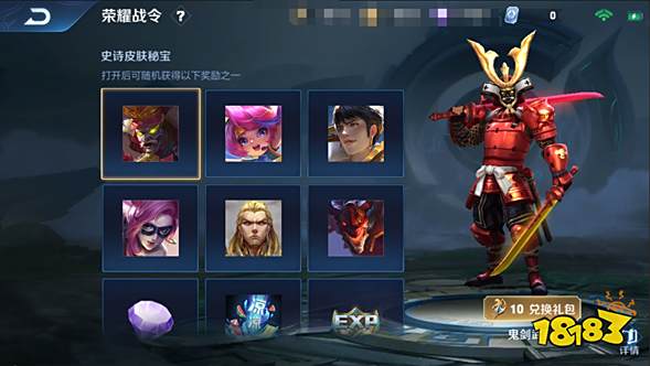 6月7日体验服停机更新