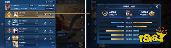 6月7日体验服停机更新