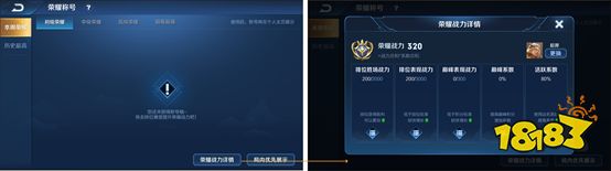 6月7日体验服停机更新