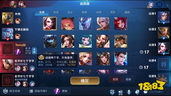 6月7日体验服停机更新