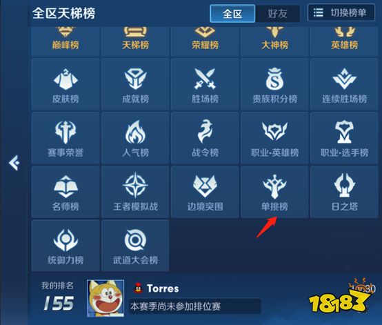 6月7日体验服停机更新