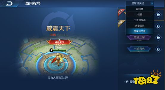 6月7日体验服停机更新