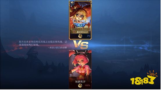 6月7日体验服停机更新