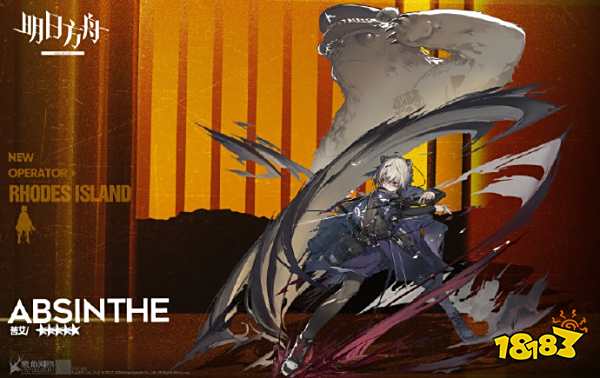 乌萨斯的孩子活动干员登场 玩家直呼法术大尾巴狼