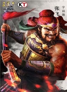 三國志戰(zhàn)略版
