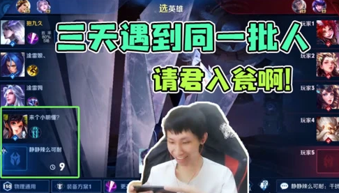 梦泪大厅三天遇到同一批人 赤裸裸的钓鱼行为