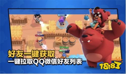 一键开黑超方便的《荒野乱斗》腾讯版今日正式上线!还有百万福利等着你!