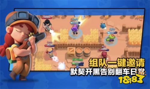 一键开黑超方便的《荒野乱斗》腾讯版今日正式上线!还有百万福利等着你!