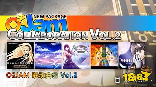 《冠军超音速》 感受O2JAM 联动 Vol.2吧!