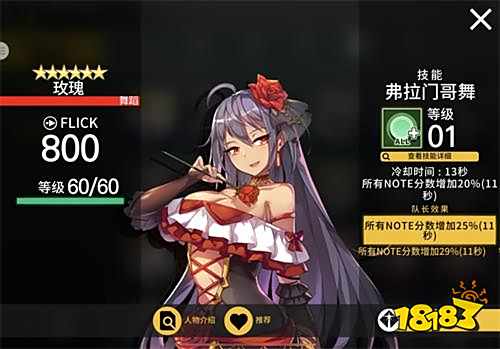 《冠军超音速》 感受O2JAM 联动 Vol.2吧!