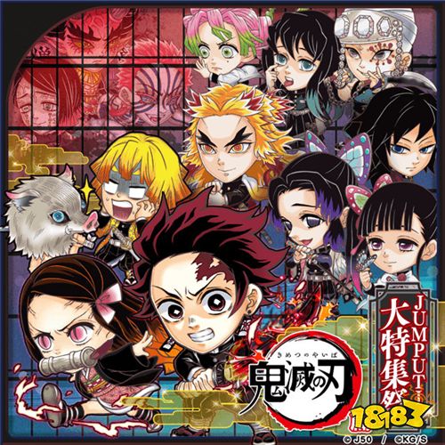 《英雄气泡》鬼灭之刃篇开启 再次体验经典剧情吧