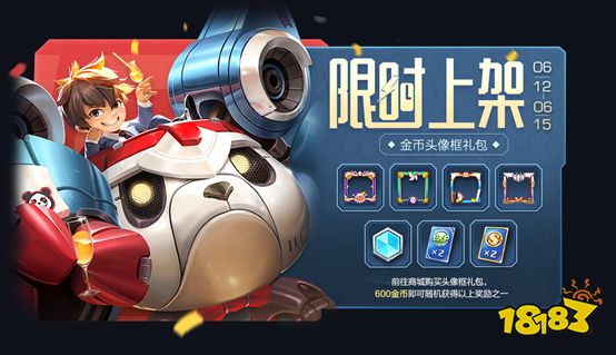 应援KPL春决得好礼 上官婉儿-天狼绘梦者即将开售