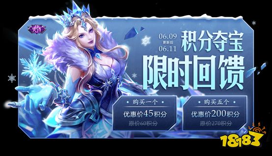 应援KPL春决得好礼 上官婉儿-天狼绘梦者即将开售