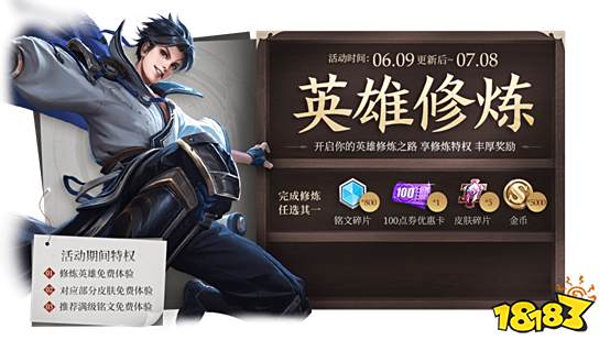 应援KPL春决得好礼 上官婉儿-天狼绘梦者即将开售