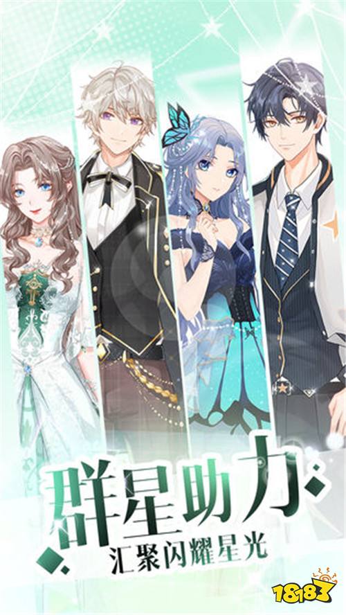 璀璨女王官网版