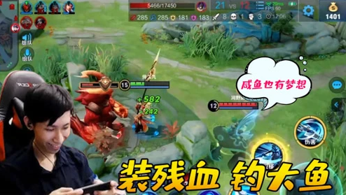 梦泪残血韩信疯狂勾引 计谋得逞没料到有备而来