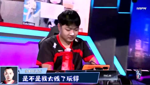 王者炸麦了：久违了线下赛!六点六在线委屈