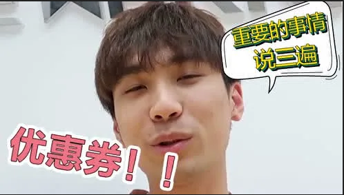 鹏鹏过儿打call天狼绘梦者 在线带货直言不亏