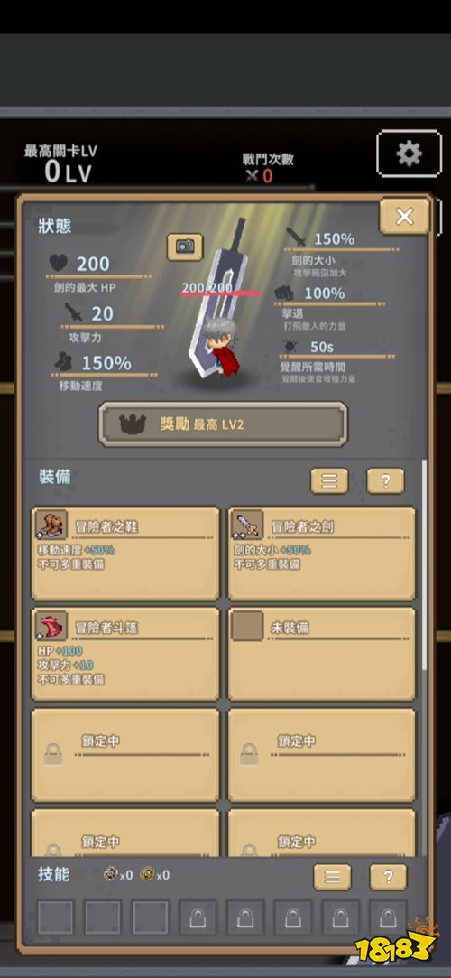 无双系动作游戏《赤之剑》潇洒挥舞大剑歼灭敌人