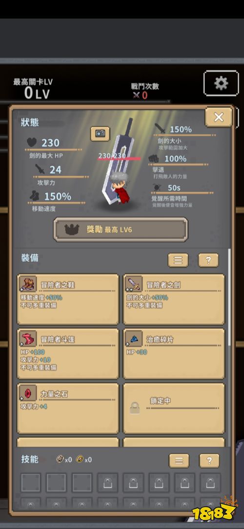 无双系动作游戏《赤之剑》潇洒挥舞大剑歼灭敌人