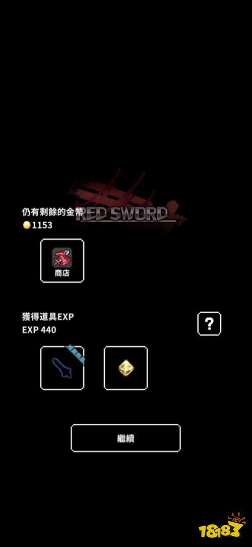 无双系动作游戏《赤之剑》潇洒挥舞大剑歼灭敌人