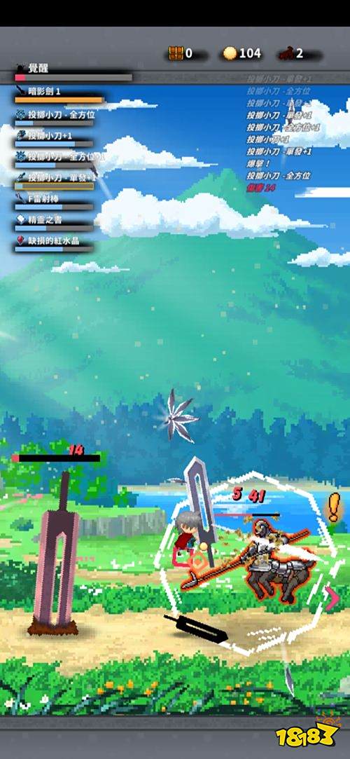 无双系动作游戏《赤之剑》潇洒挥舞大剑歼灭敌人