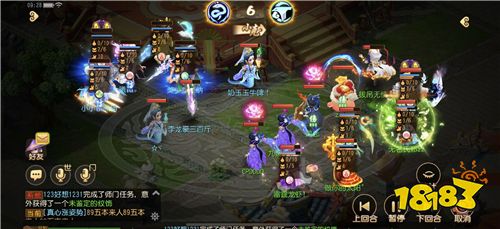 转门派半价《梦幻西游》手游战斗平衡调整登陆全服