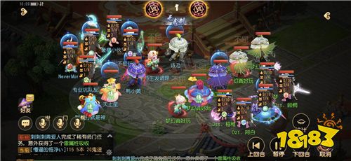 转门派半价《梦幻西游》手游战斗平衡调整登陆全服