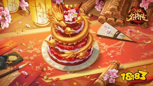 两周年将开启，《三国杀名将传》这次将带来哪些惊喜？