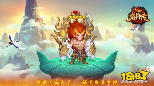 两周年将开启，《三国杀名将传》这次将带来哪些惊喜？