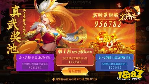 两周年将开启，《三国杀名将传》这次将带来哪些惊喜？