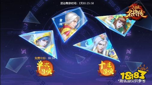 两周年将开启，《三国杀名将传》这次将带来哪些惊喜？