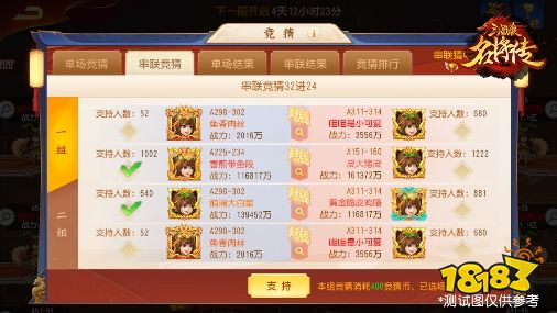 两周年将开启，《三国杀名将传》这次将带来哪些惊喜？