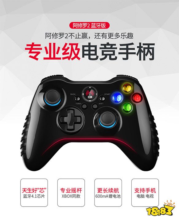 京东618, 北通超级品牌日五折优惠等你来抢