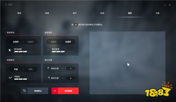 智能机械游戏新体验尽在北通宙斯机械游戏手柄
