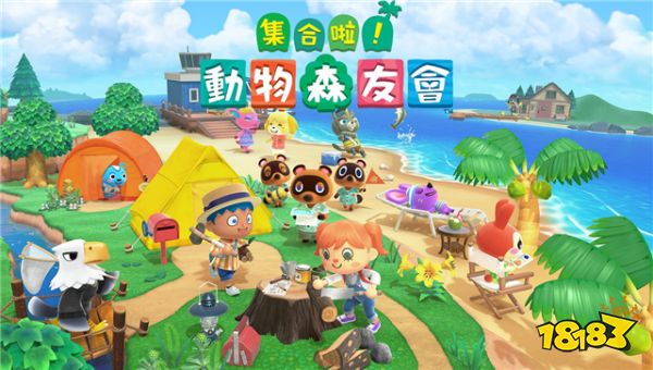 《集合啦动物森友会》竹节虫的捕捉与官推神器北通宙斯精英游戏手柄