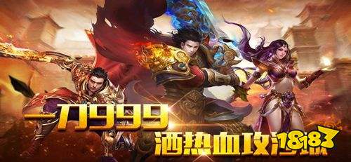 手游变态传奇散人版本下载