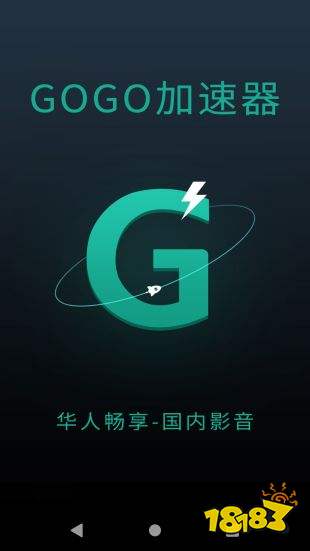 加速器手机端 310-200610105544W1.jpg@!18183