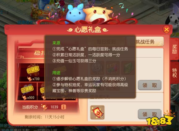 伏魔者礼包|《梦幻世界3》手游新内容《天龙复魔》现已上线