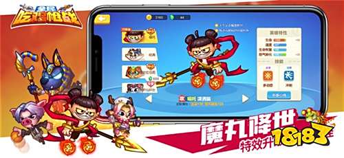 欢乐枪战全英雄全皮肤破解版