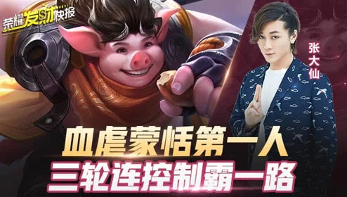 三轮连控制霸一路 血虐蒙恬以一敌五乐开了花