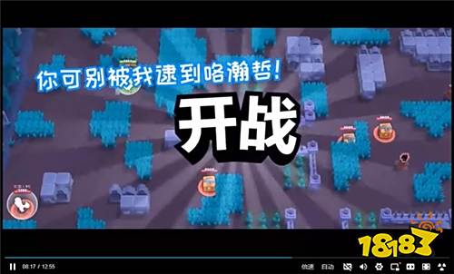 B站阴阳怪气男团约战荒野乱斗，老番茄和中国boy互怼，花少北辣手摧花!
