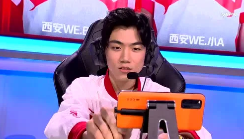 KPL2020春季赛季后赛 广州TTG.XQ vs 西安WE