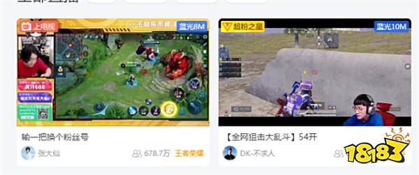 不求人全网狙击大乱斗爆爽开战，高技术加强心跳引领直播新潮流！