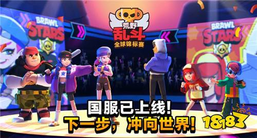 2020荒野乱斗英雄排名2020荒野乱斗英雄排名,大佬的优先满级英雄的秘密通