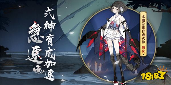 阴阳师sr蝎女削弱改动分析没有式神能逃过官方毒手 181阴阳师专区 阴阳师sr蝎女削弱改动分析没有式神能逃过官方毒手 181阴阳师专区