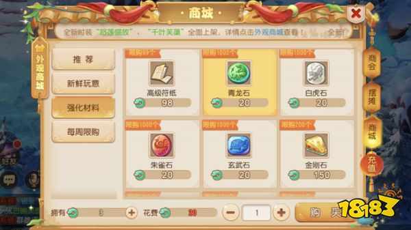 全民西游礼包|新年卡卡国服西游月中游鬼跨服联赛开启