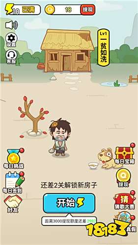 成语大富翁赚钱版下载