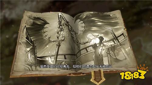 《龙之谷2》评测 让我们一起去屠龙