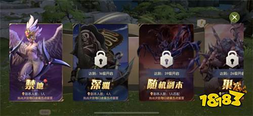 《龙之谷2》评测 让我们一起去屠龙